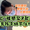 "肛"被感染又裂开的他，肠子都悔青了