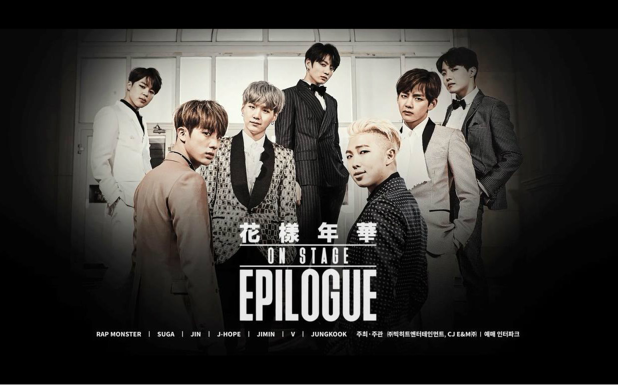 2016 BTS LIVE 花样年华on stage - epilogue Concert Teaser-哔哩哔哩