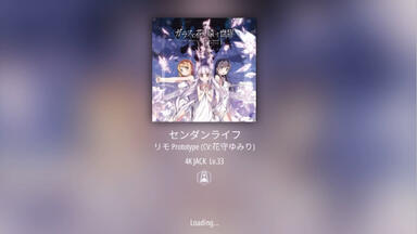 【Malody】33级叠<em class="keyword">玻璃花與毀壞的世界</em>原曲《センダンライフ》c判98.99%