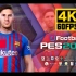 【4K60帧】PS5《实况足球2022》测试版实机演示 | 巴塞罗那 vs 拜仁慕尼黑