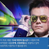 朴振英的party people  EP