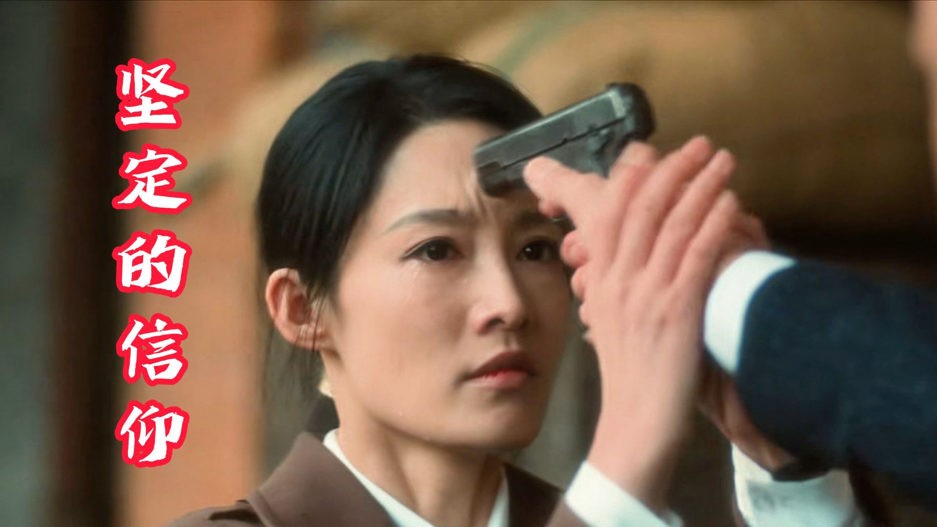 沈近真高燃语录场面，星星之火可以燎原，追风者红色影视配音素材