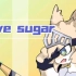 【meme/单】love sugar