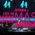【中西字幕】Más-Aitana  Los 40 Primavera Pop 2021 AitanaOcaña