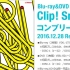 【SMAP】Clip！SMAP！Smap 25 Years DVD 精选收录集【2016.12.28发售】