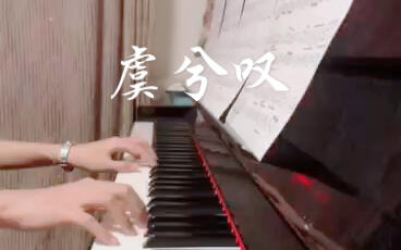 天谕手游乐师曲谱代码忐忑_天谕手游乐师谱曲大全(2)