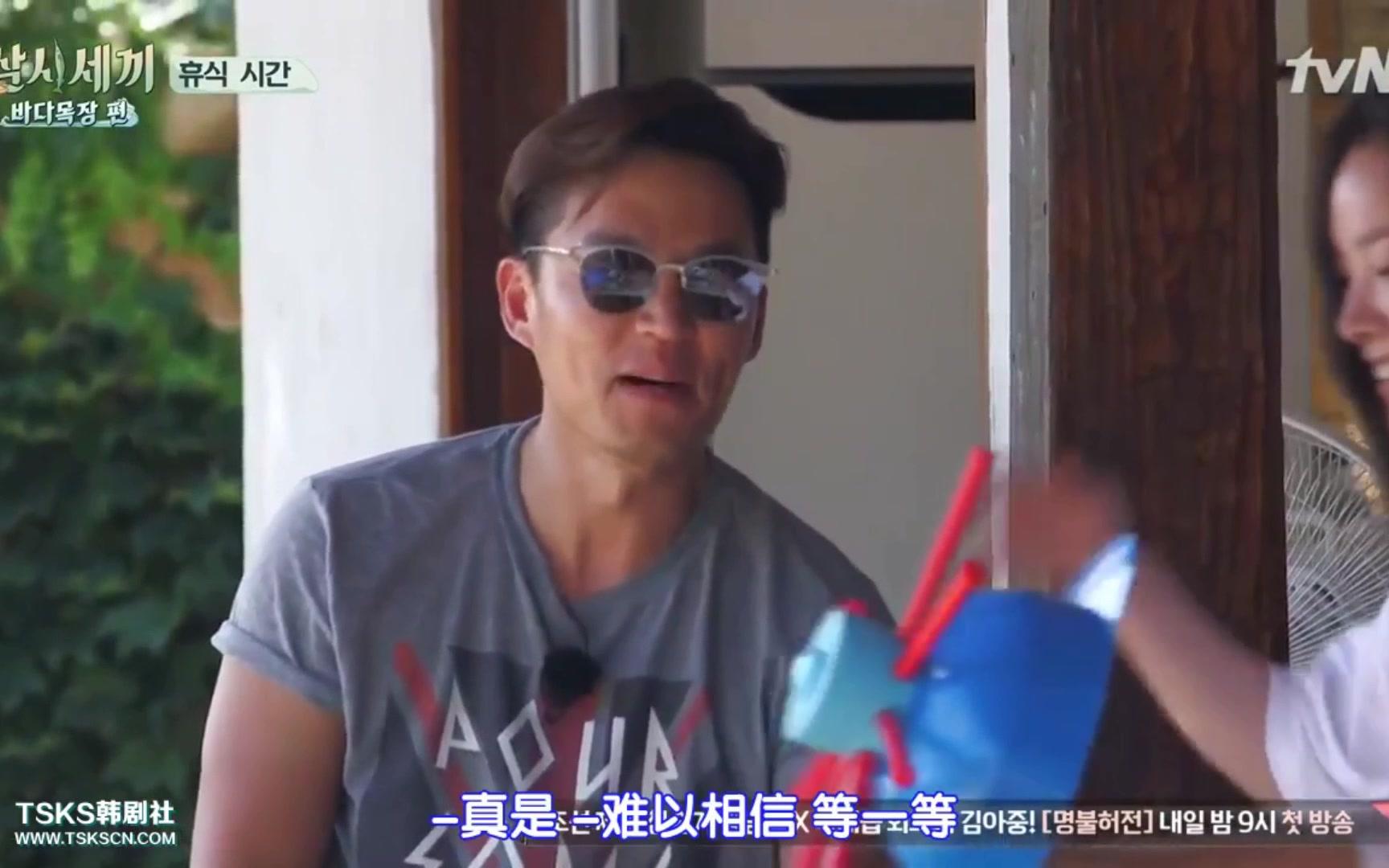 海洋牧场篇】 e02 cut 韩志旼 李瑞镇 福不福游戏