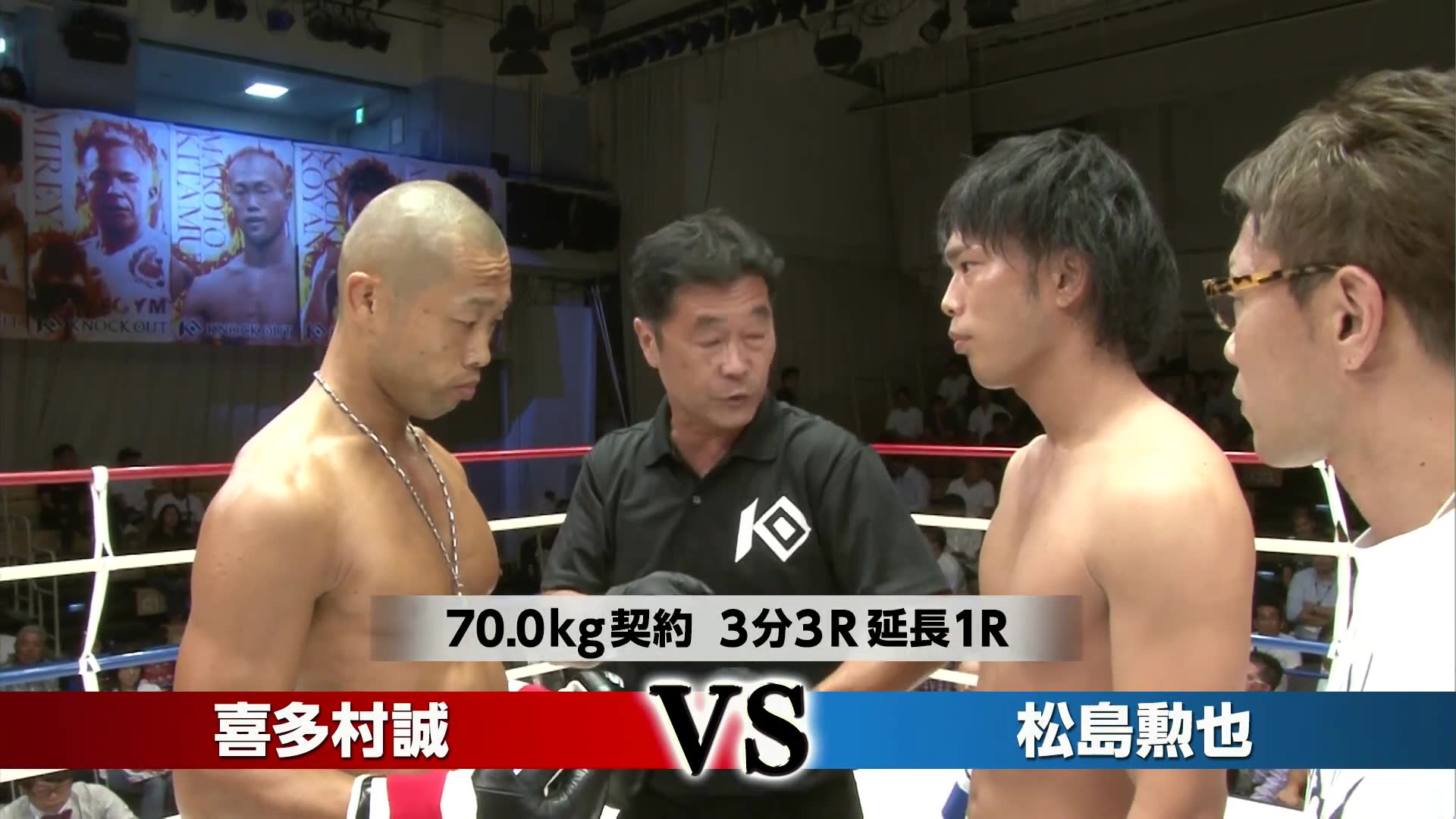 喜多村诚vs松岛勋也—Knock Out难知如阴日本泰拳高手对决哔哩哔哩 (゜゜)つロ 干杯~bilibili