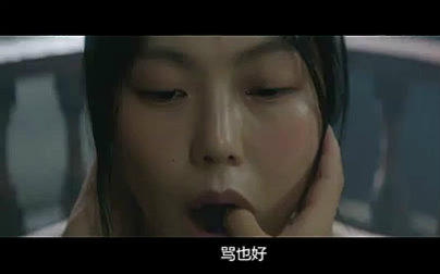【中字】韩国电影《小姐》预告片@阿尔法小分队