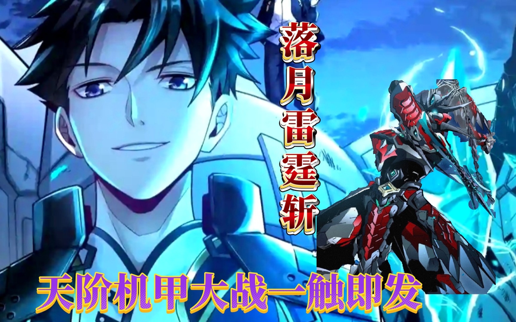 19 bilibili 19-bilibili