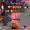 [西瓜的平安京]加强了之后的小黑好强