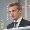 白俄罗斯总统小儿子 卢卡申科