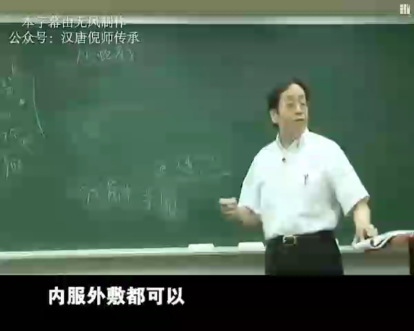 特效:74.蛇床子 治阴部湿痒