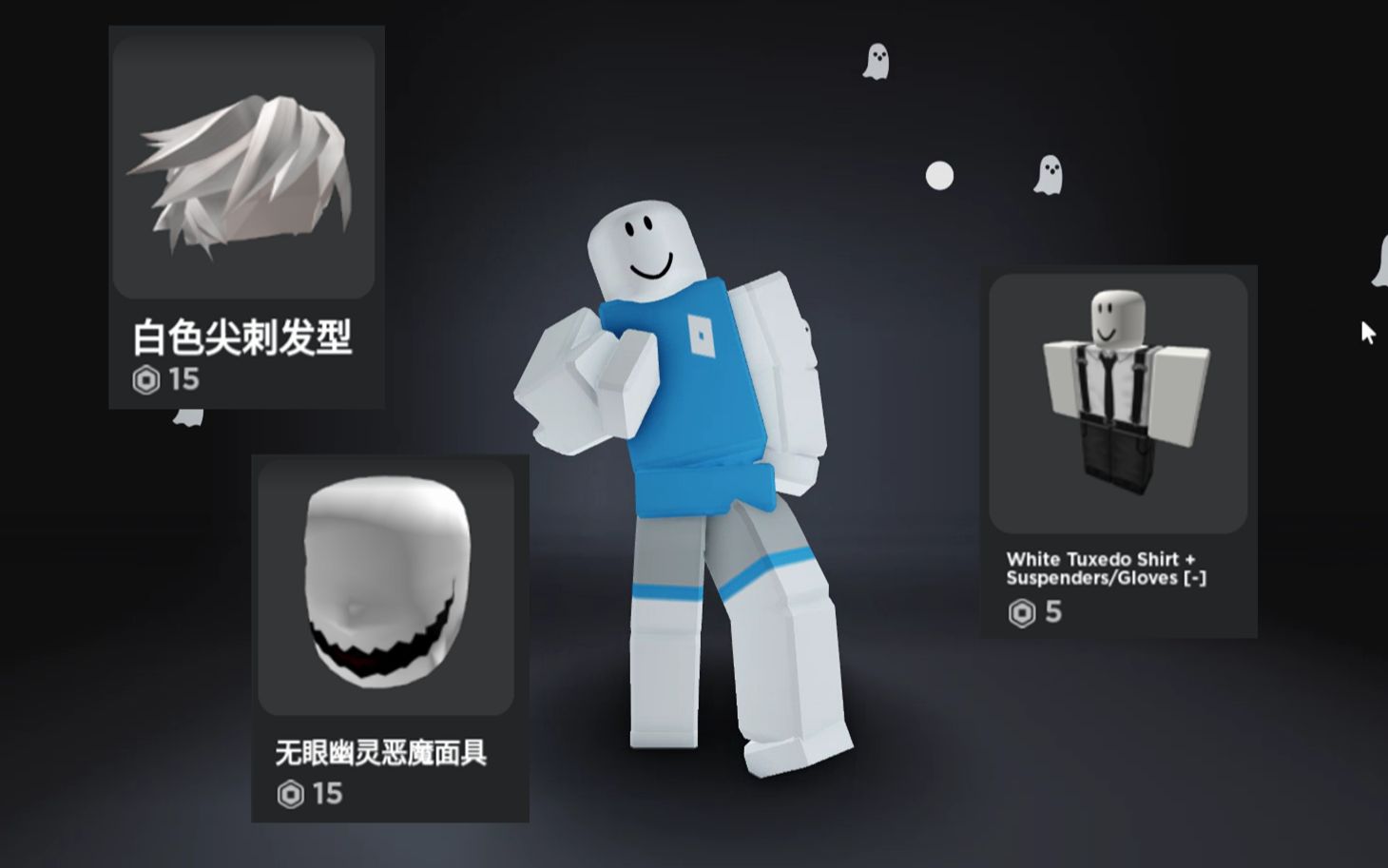 ROBLOX：35R男孩子搭配