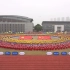 《河海荣光》河海大学2022年大型团体操表演