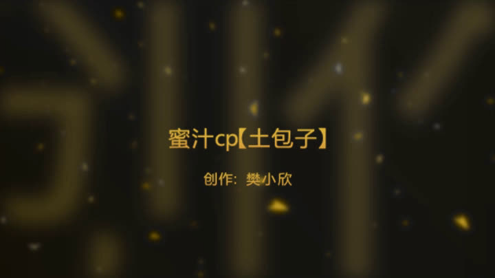 【土包子】我们的口号是搞事情哔哩哔哩bilibili