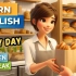 面包店忙碌的一天| 提高你的英语水平 | 英语听说能力