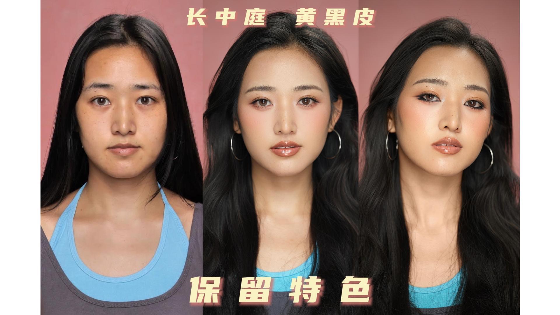 黄黑皮 长中庭 地母系日常淡妆思路教学