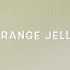 【自制说唱】《蜜桔》（Orange jelly）和@CanIGoWithU  送给我们的男孩