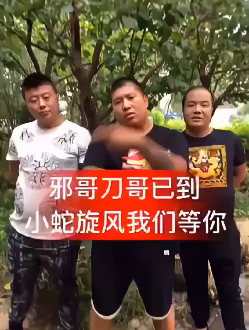 你敢跟他作对？
