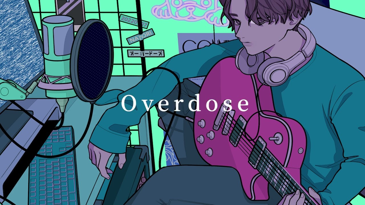 【しゅーず】Overdose