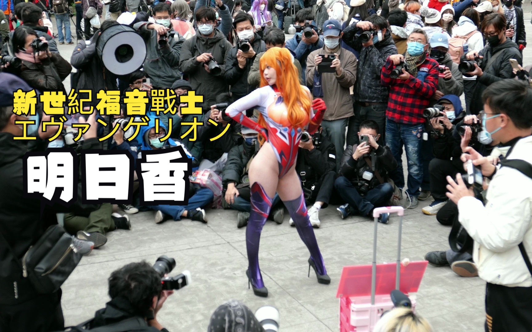Cute 戰士 Asuka Asuka
