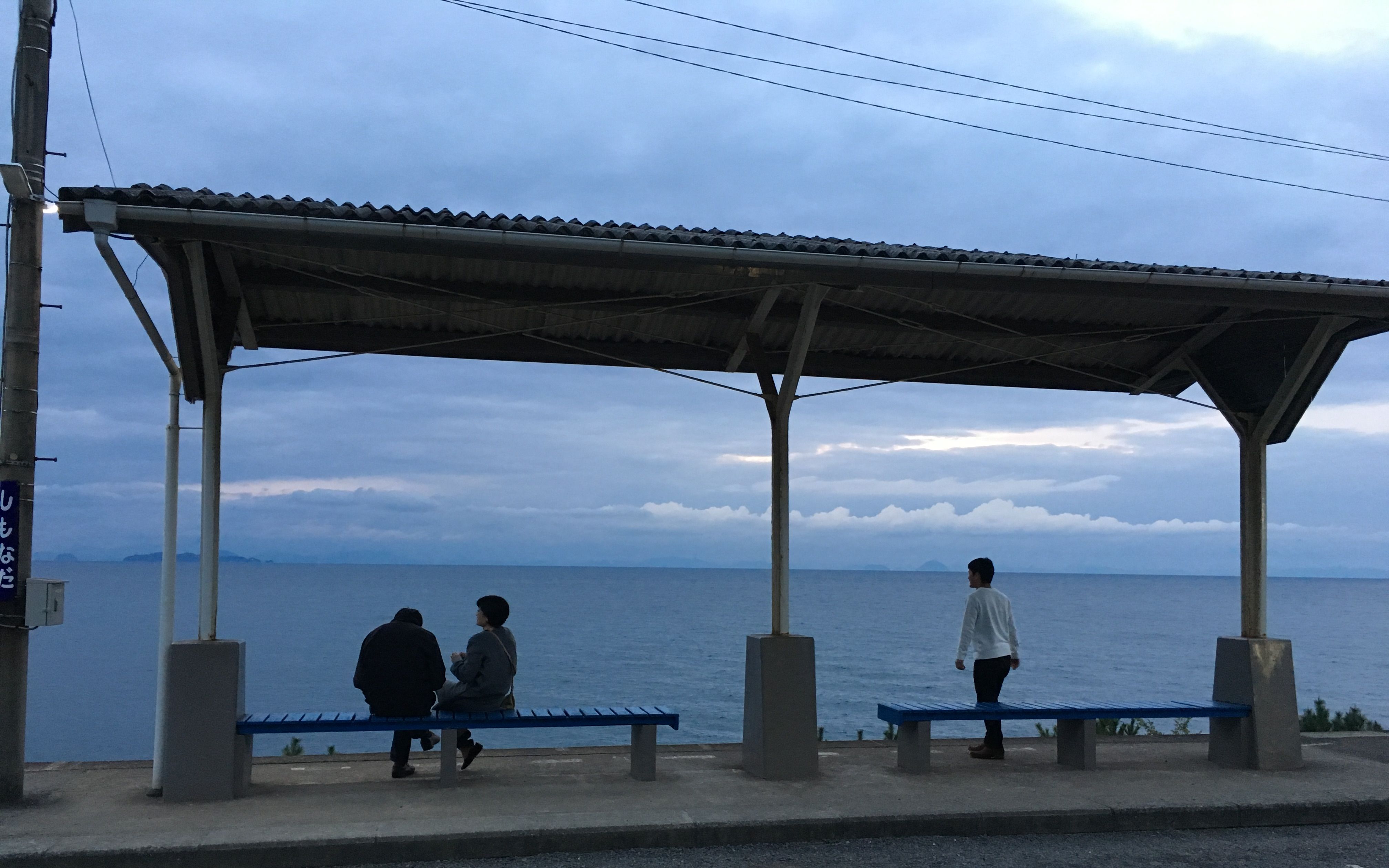 日本爱媛县下滩駅