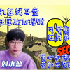 「刘小怂」慈善丸在线开盘压豆｜丸妹狂压275w理财｜可爱乖勾勾煎饼在线求罐头｜黑心丸老板哄骗参加开年酬宾｜60seconds｜20220101直播