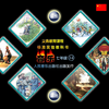 【B站首发】人音版初中音乐第14册 老版本 配套音乐光盘 展示录像 Part