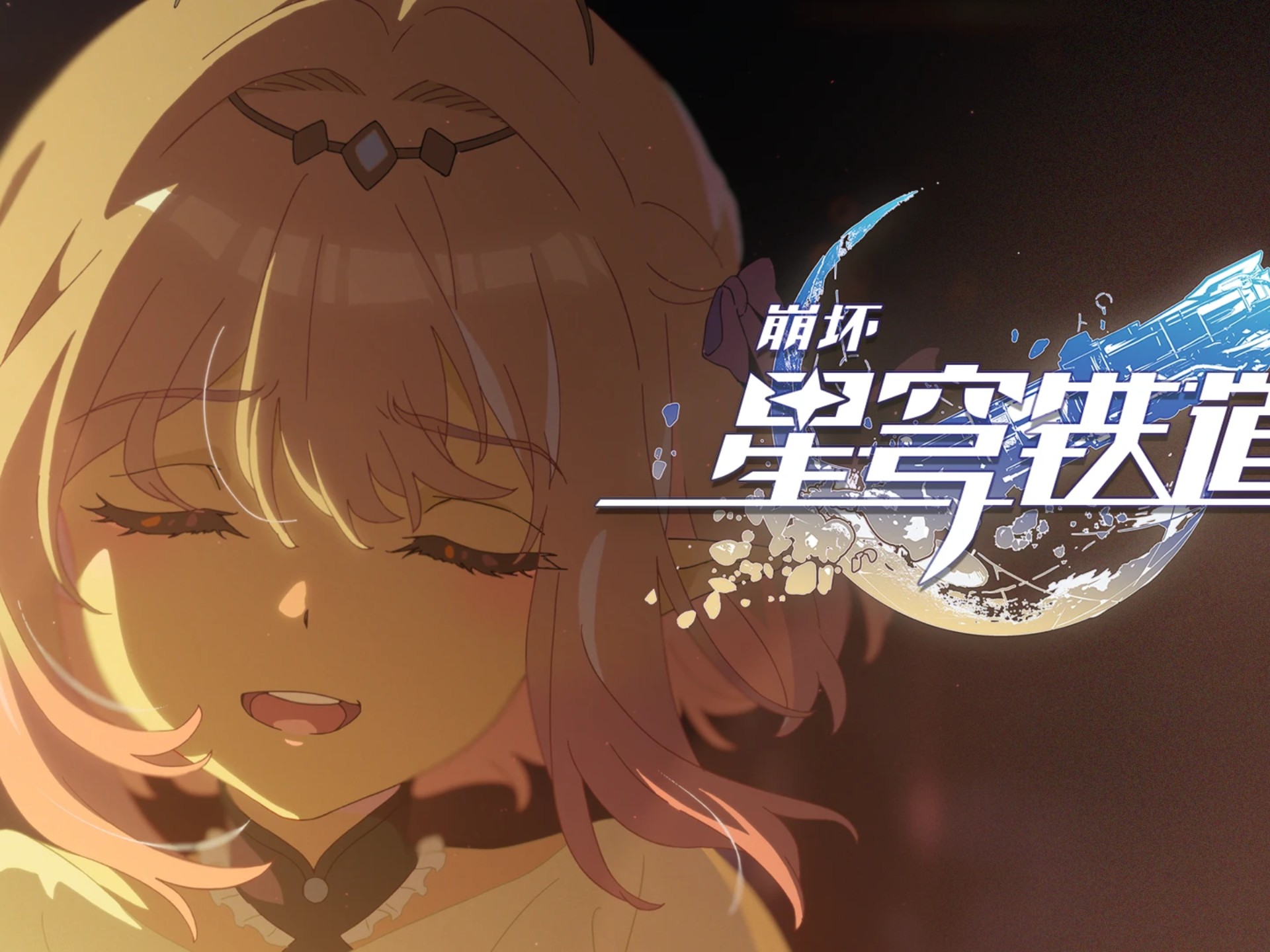 「无水印 无字幕」动画短片：「那安息的长夜」