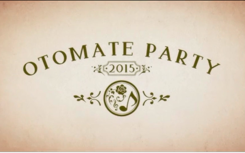 【二元三次字幕组】Otomate Party 2015.08.16 夜场 游戏环节
