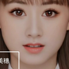 听说这是长大后的金子美穗