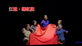 红梅赞绣红旗二胡曲谱_绣红旗红梅赞背景图片(3)