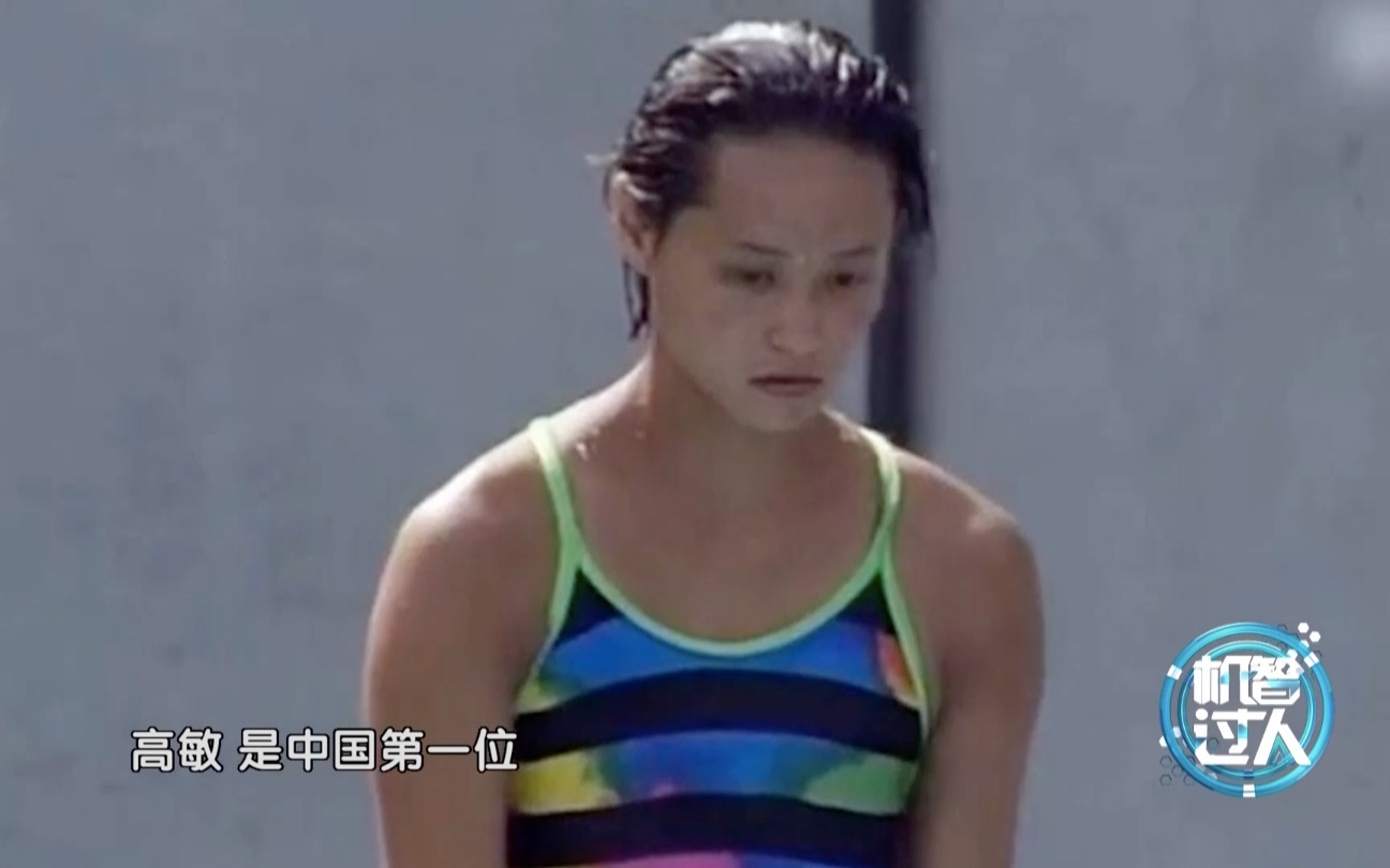 【机智过人】中国跳水皇后再登舞台 揭秘跳水前一刻的真实想法
