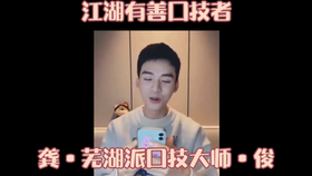 司藤小时候的视频 a52c304454f111d168c68b7f4cdd37edd4b66a91.jpg@280w_158h_1c_100q.jpg