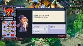 梦幻西游科举答案[梦幻西游科举答题器_答案_大赛_考试]
