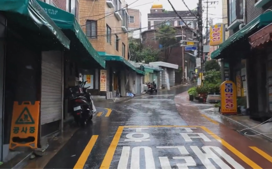 首尔昌新洞市场窄巷淋雨解压步行