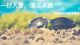 a531cf680e80c8613b382df74893cf8cde4dccea.jpg@280w_158h_1c_100q.jpg