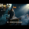 【鸿门宴】范增说有一种棋局叫两败俱输