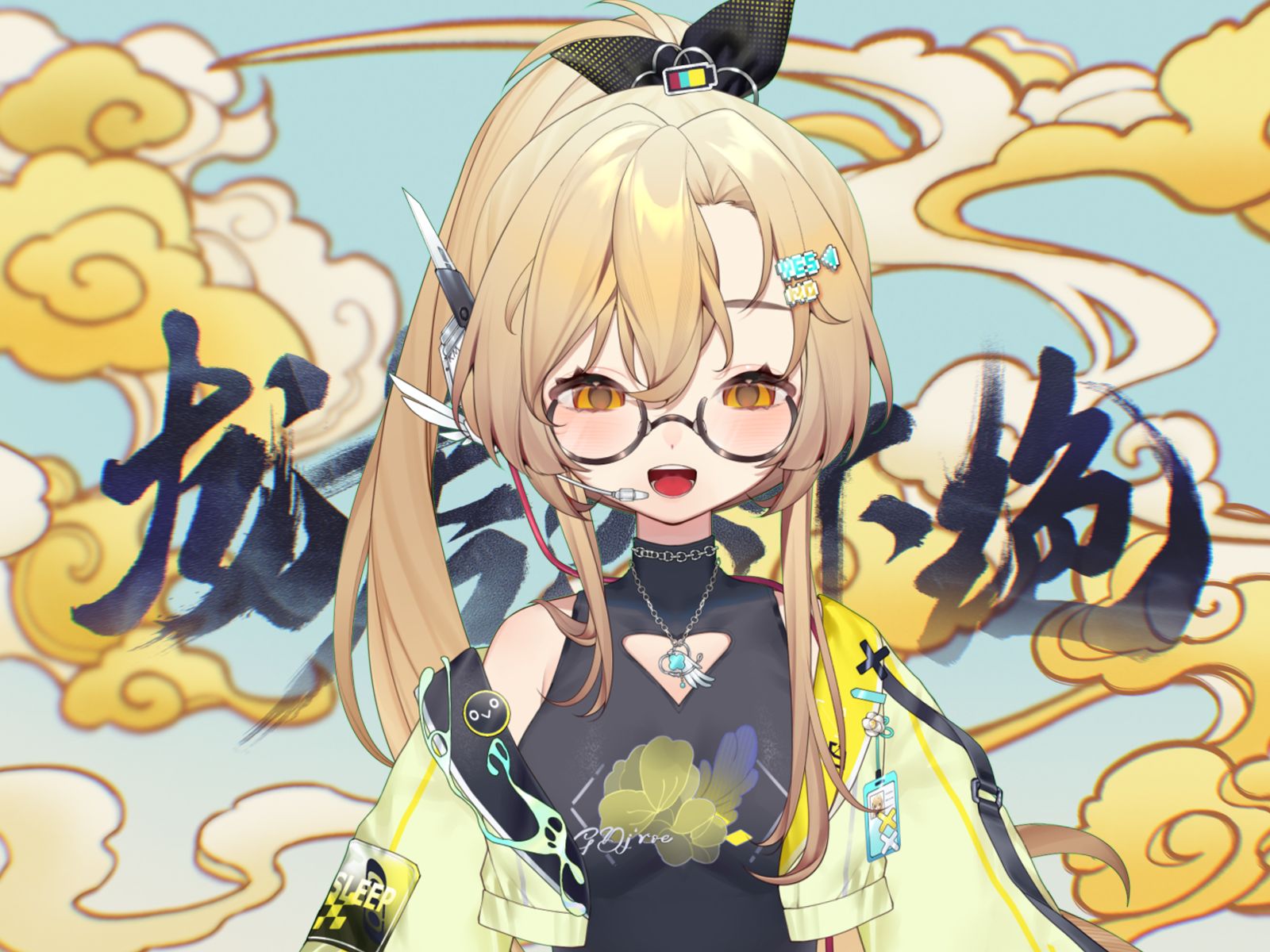 做~神仙！⚡龙虎天下绝⚡中气十足吟唱版