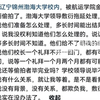 【男生在食堂女厕偷拍被高校开除，警方：其为满足性需求】近日，有高校女生称自己在学校食堂女厕被男同学偷拍，希望学校能将其开除