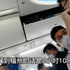 帅气的男生乘务长合集，男生的细心程度不亚于女生，加油！民航