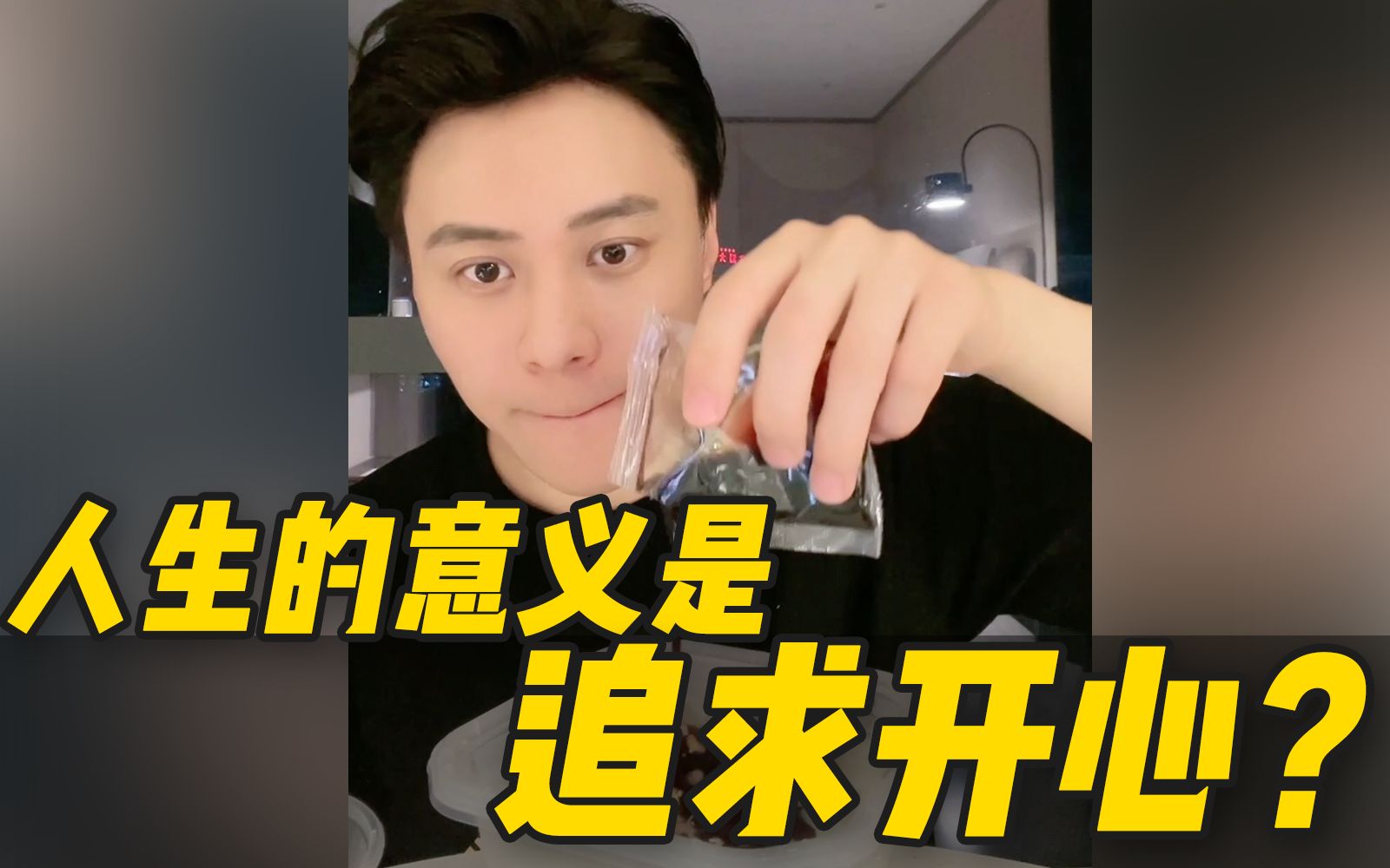 如果你明白这一点，这一生会解脱很多！纽约星姐_毛小星纽约星姐_毛小星哔哩哔哩视频