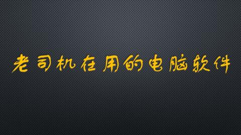 a54d9a78497d761c0e9bec13651e9a87ebcd7131.jpg@480w_270h_1c