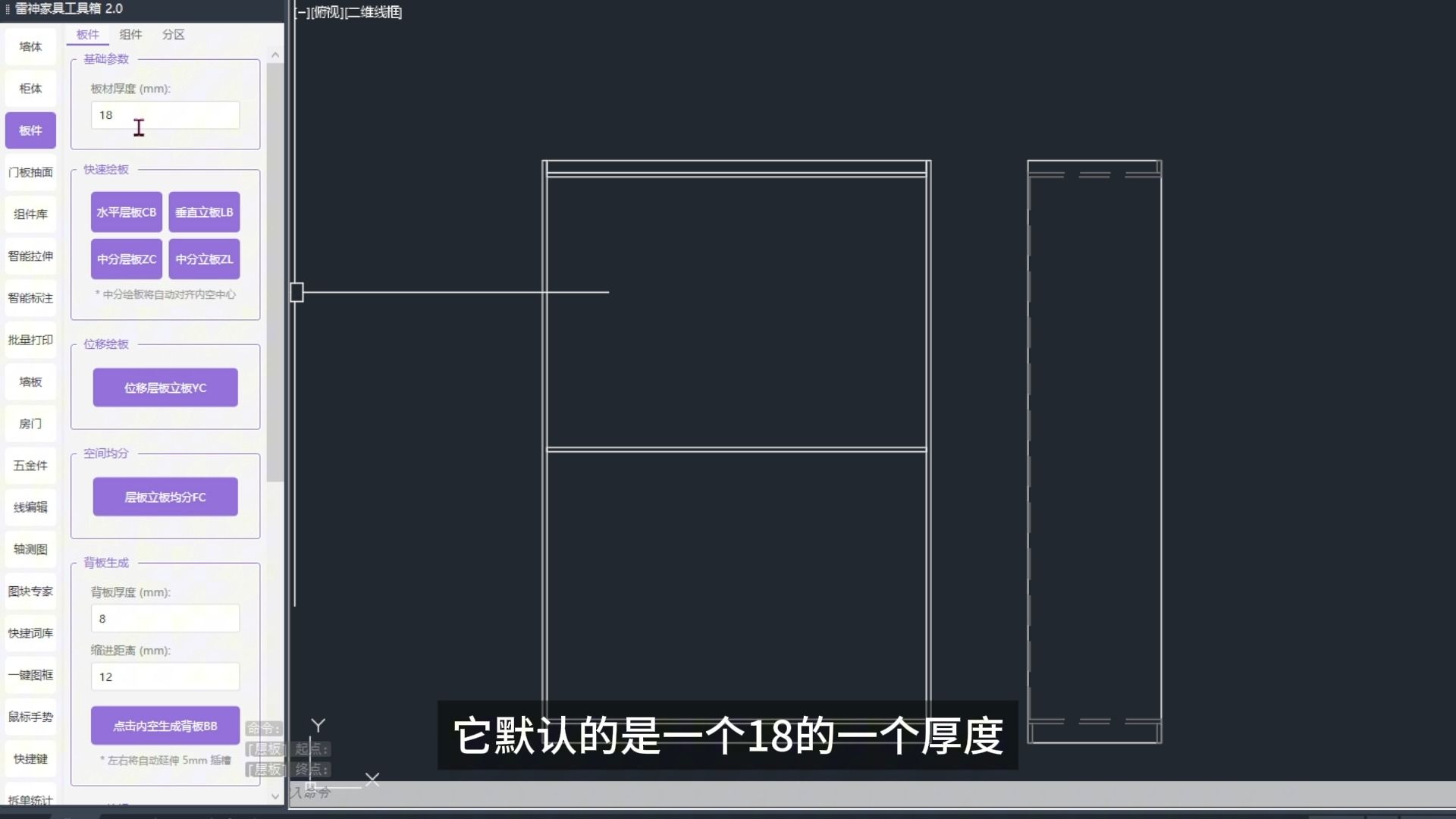 告别手动算尺寸！CAD 插件这个“空间均分”新功能太香了...