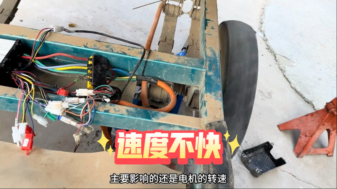 大爷嫌自己的三轮车速度不快，追不上别人的车就要换控制器电机大爷是想飙车吗