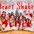 【AIIN】圣诞舞蹈首选当然是“Heart Shaker”啦！18个人一起跳！加倍人数加倍快乐！