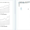 【资料分析】2022国考副省级2020年3-12月，J省当月发电量同比增速快于当月累计发电量同比增速的月份有几个