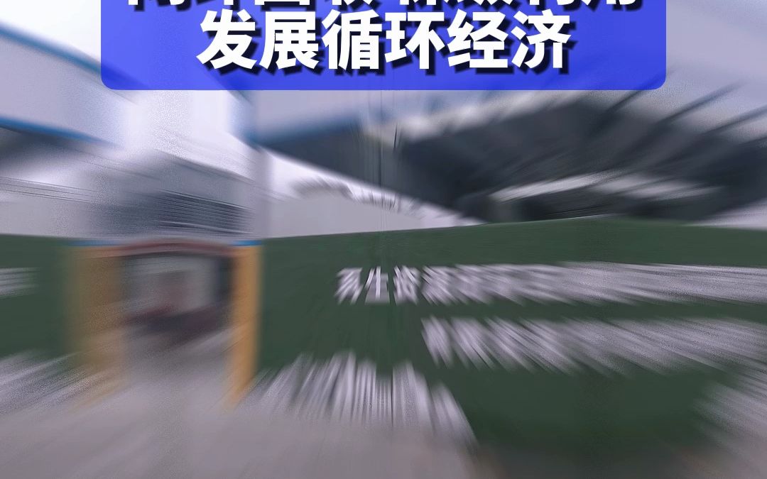 明泰铝业 再生铝闭环回收 保级利用 循环利用 低碳发展  公司3003铝带产品、3004铝板产品、3004铝箔产品、3104铝板产品、5083铝带产品、5182