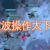 【进房高光】这波操作太下饭